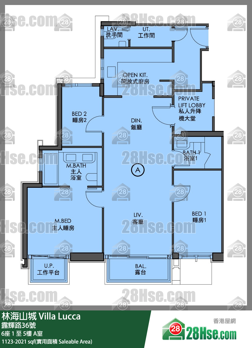 林海山城 大廈 6座 1樓 A室 平面圖