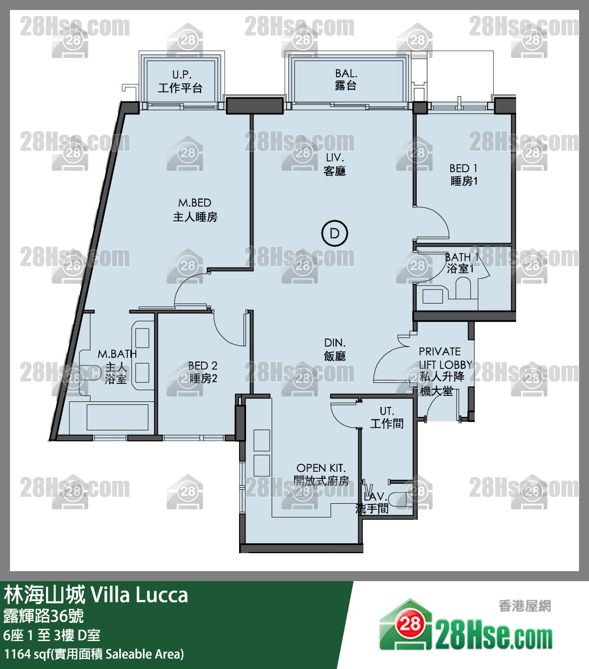 林海山城 大廈6座1樓 D室 平面圖