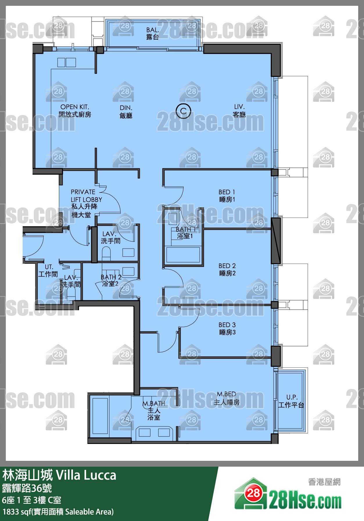 林海山城 大廈6座1樓 C室 平面圖