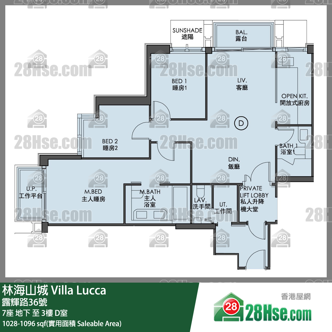 林海山城 大廈 7座 D室 平面圖