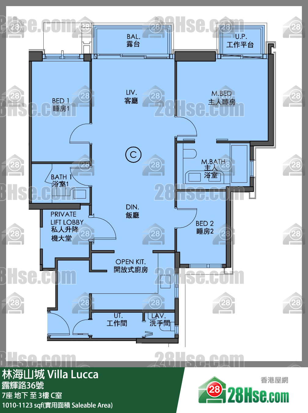 林海山城 单位平面图(由 28Hse 提供)