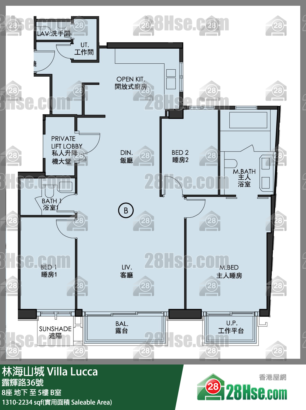 林海山城 大廈8座2樓 B室 平面圖