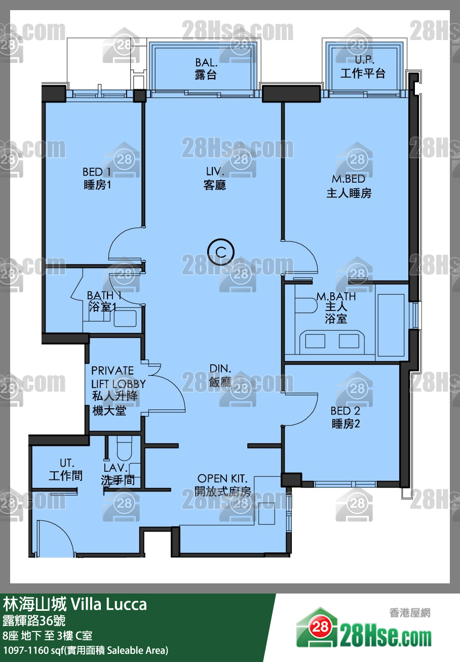 林海山城 大廈 8座 C室 平面圖
