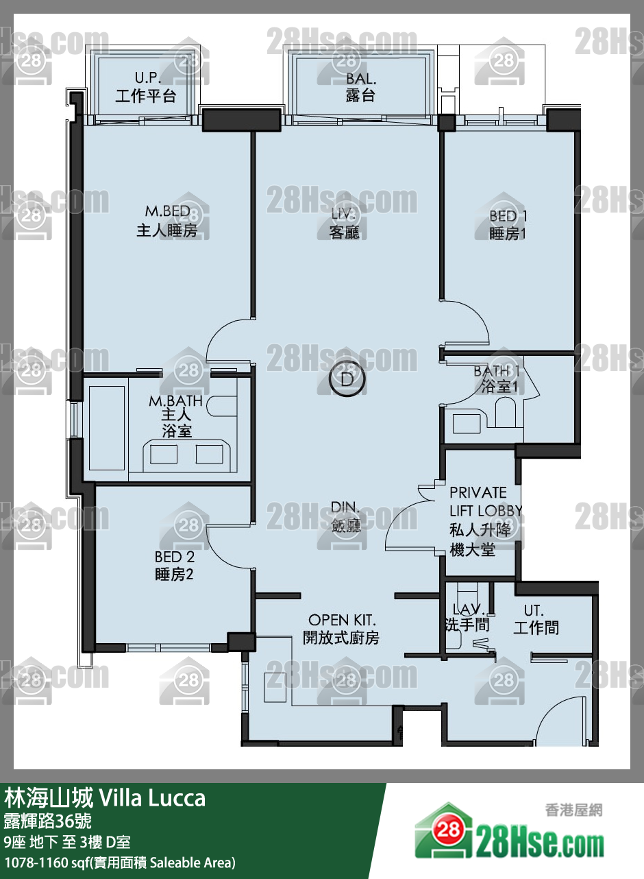林海山城 大廈 9座 3樓 D室 平面圖