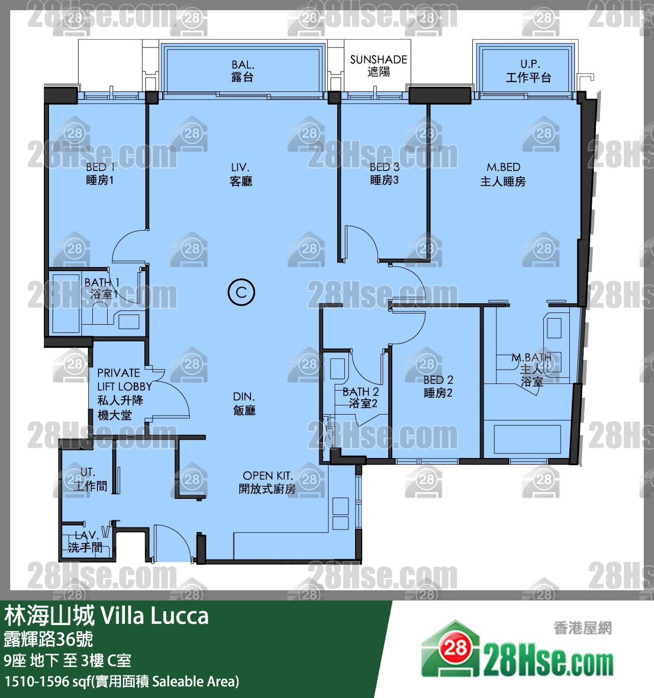 林海山城 大廈 9座 2樓 C室 平面圖