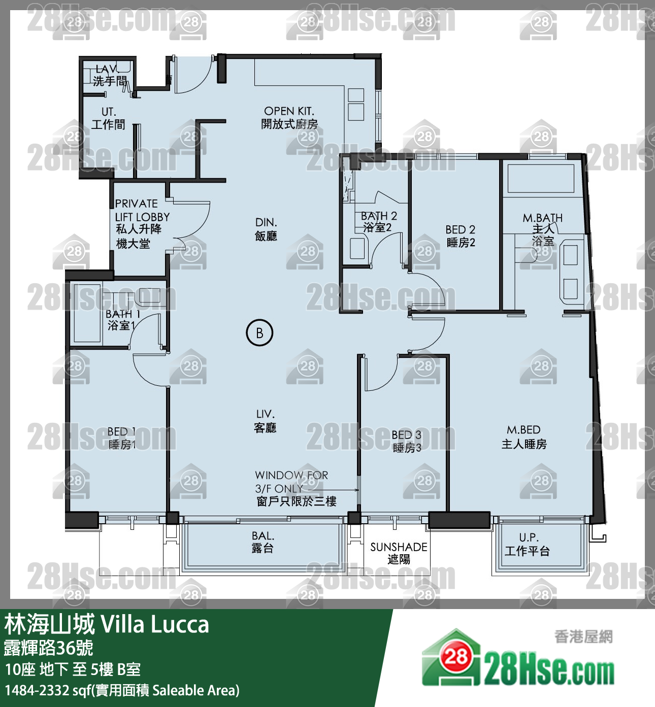 林海山城 大廈 10座 B室 平面圖