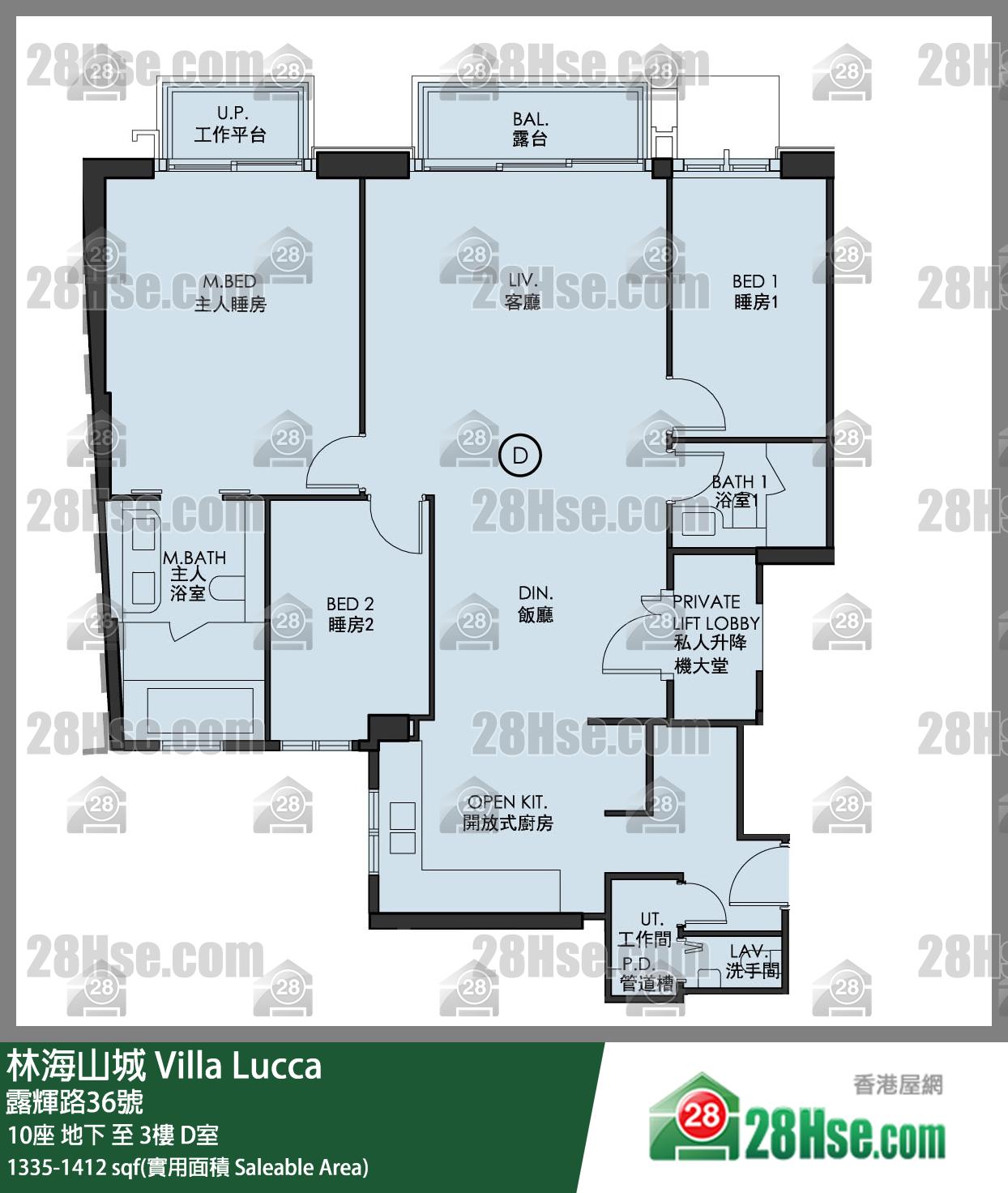林海山城 大廈 10座 D室 平面圖