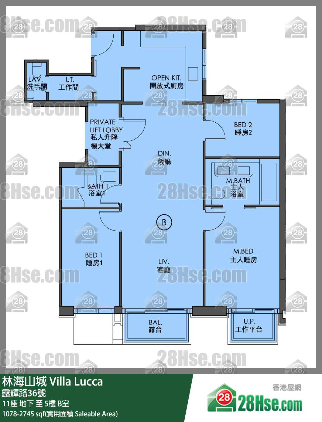 林海山城 大廈 11座 B室 平面圖