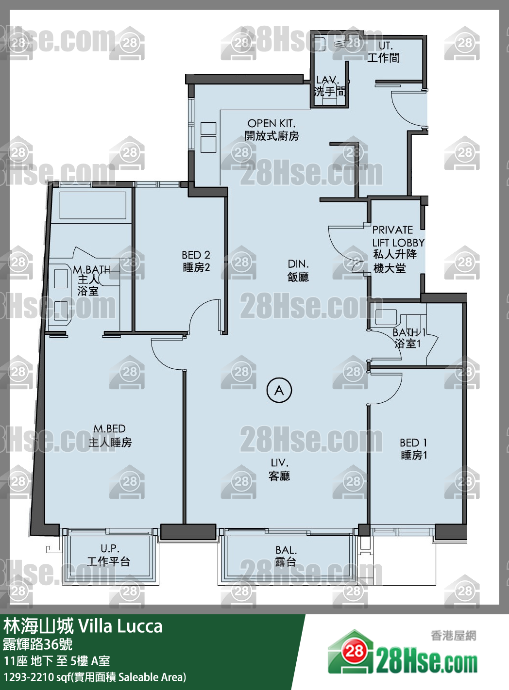 林海山城 单位平面图(由 28Hse 提供)