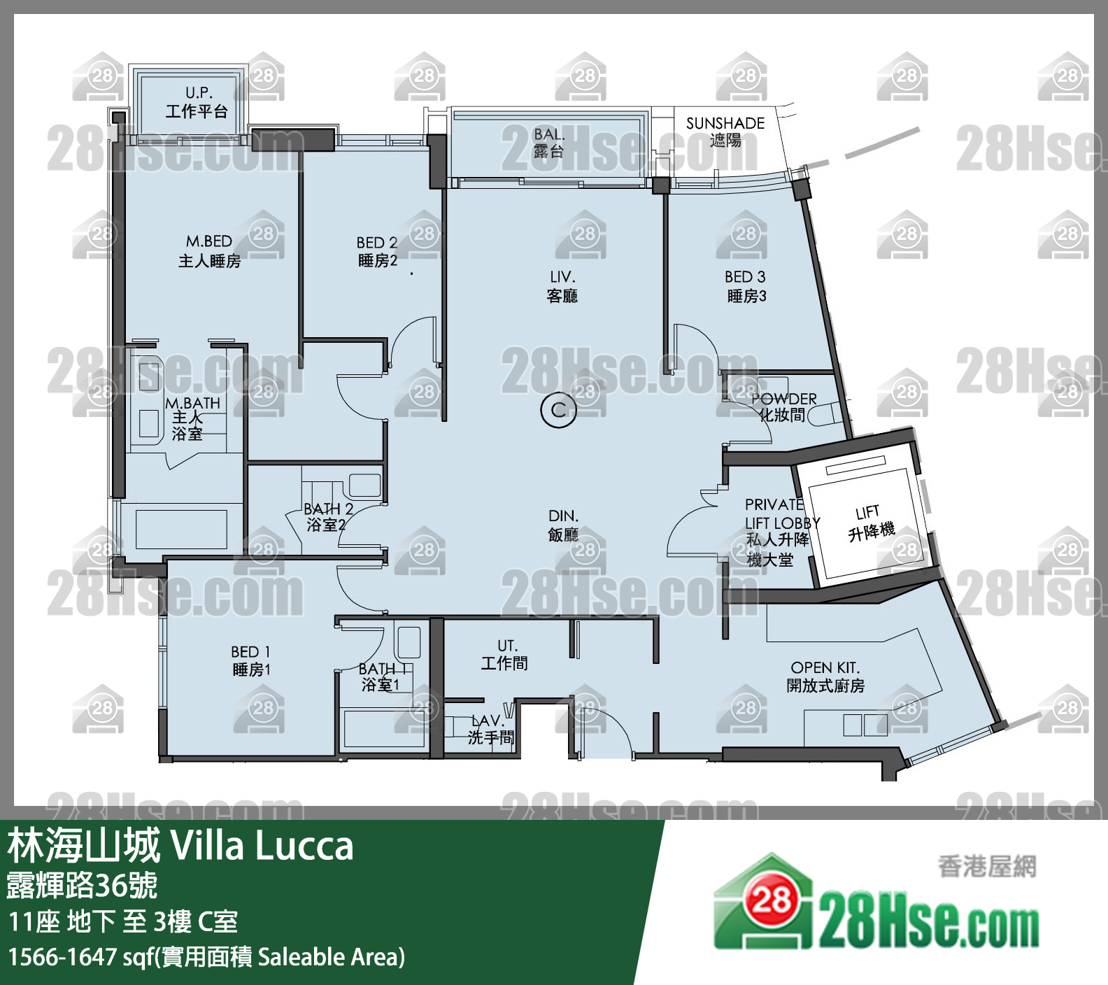 林海山城 大廈11座地下 C室 平面圖