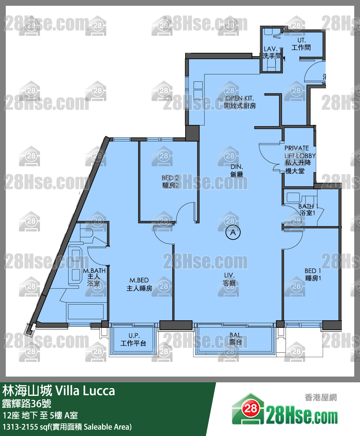 林海山城 大廈 12座 A室 平面圖