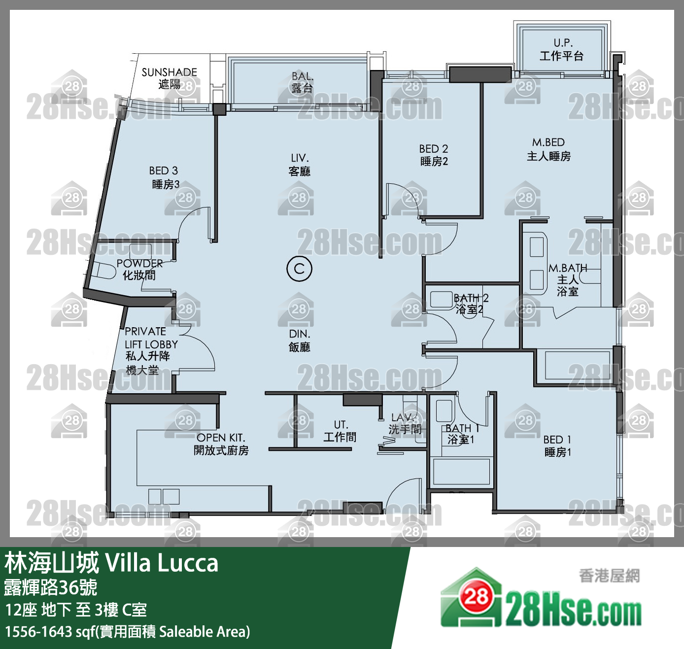 林海山城 大廈12座3樓 C室 平面圖