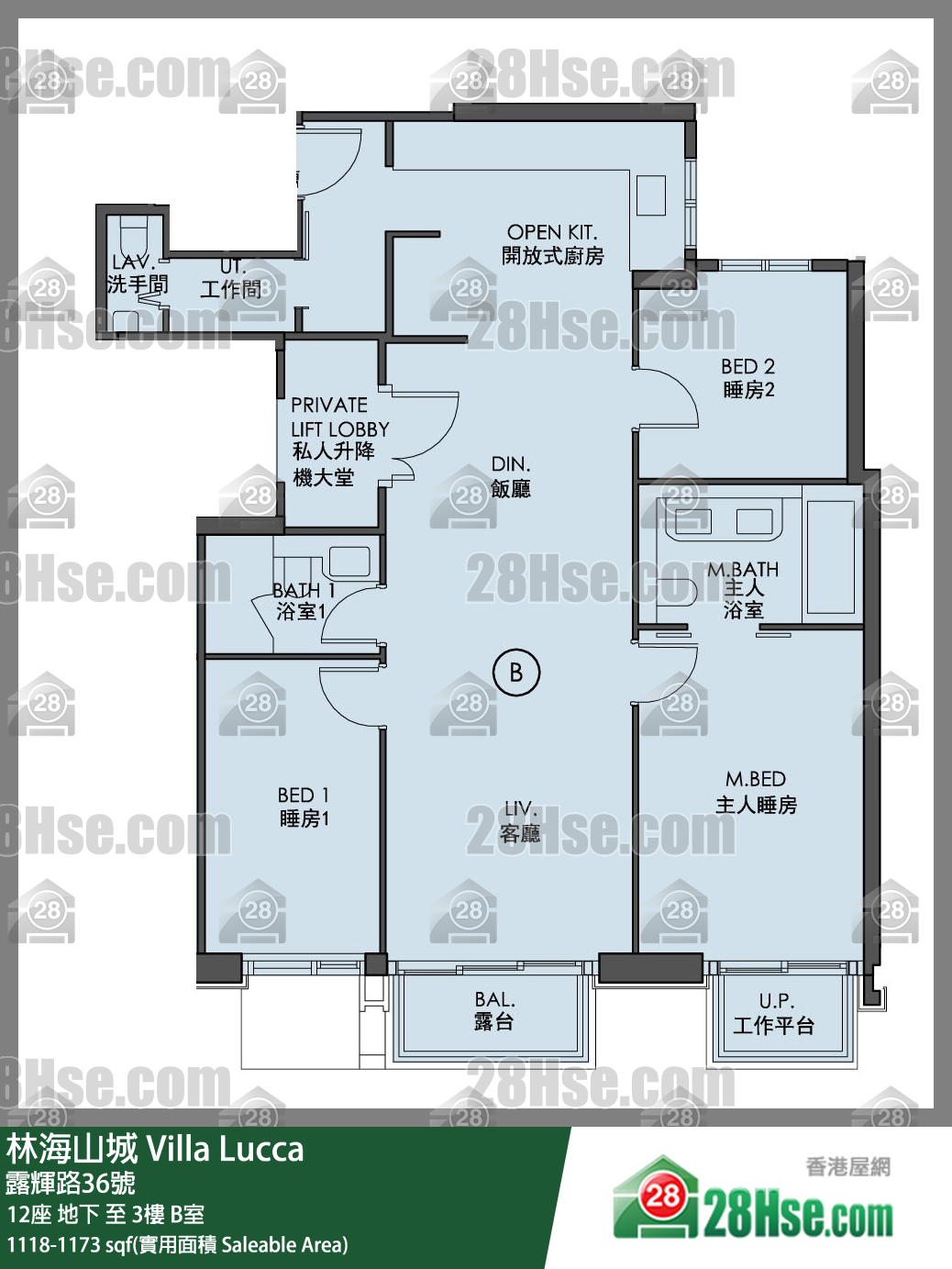 林海山城 大廈12座1樓 B室 平面圖