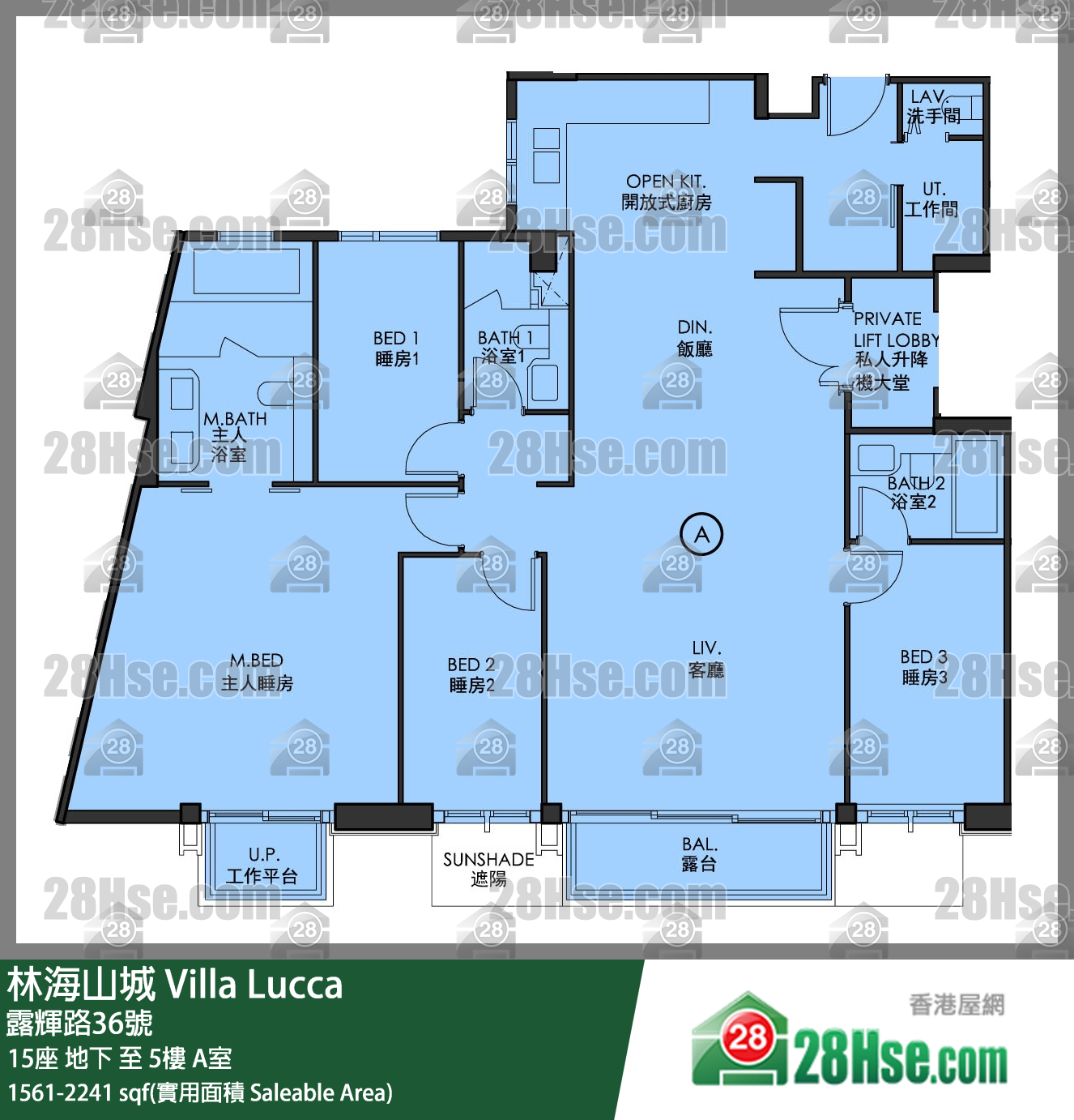 林海山城 大廈15座5樓 A室 平面圖