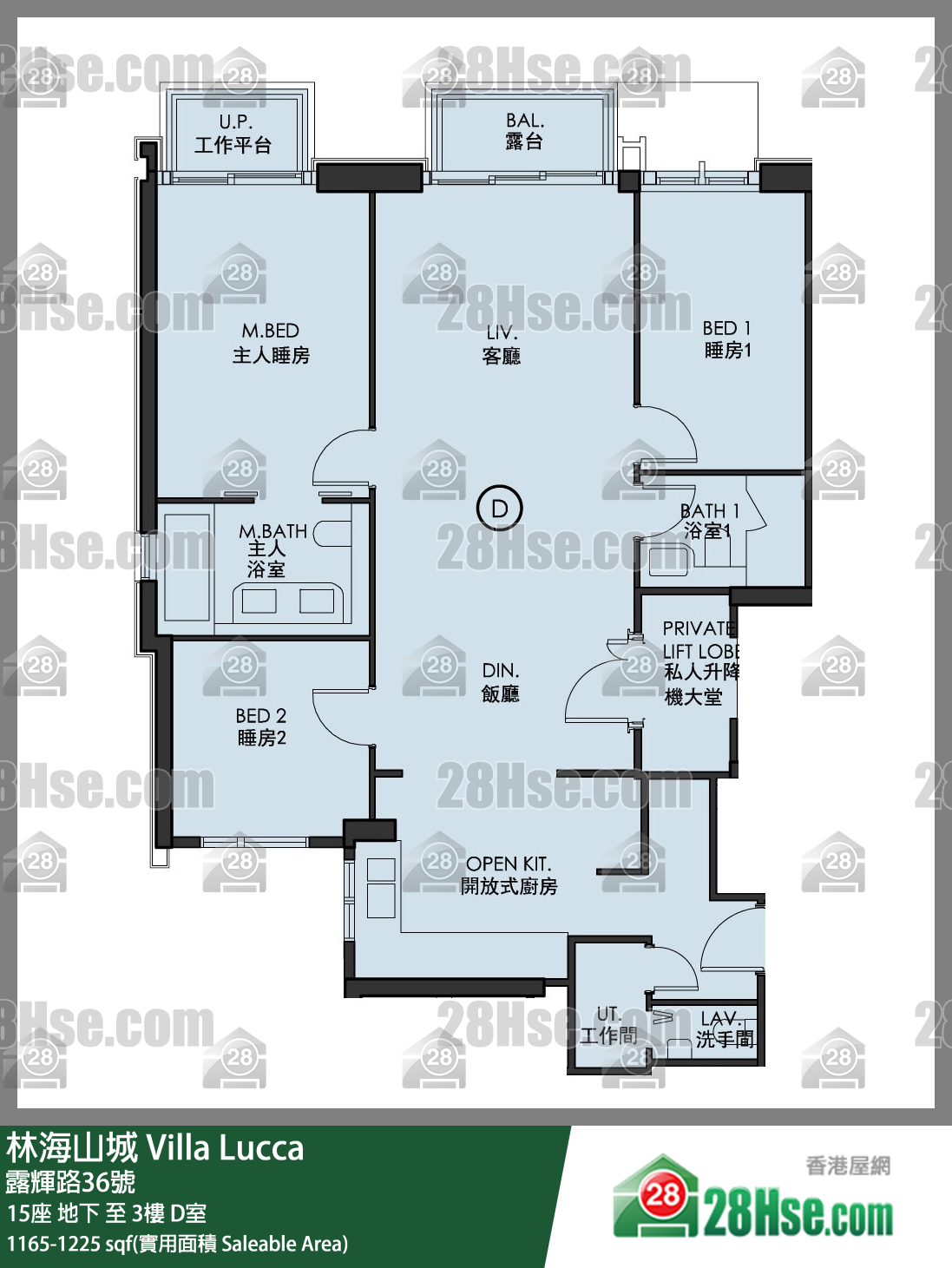 林海山城 大廈15座2樓 D室 平面圖