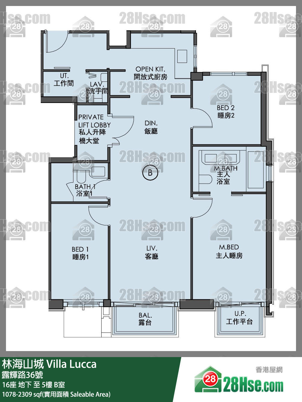 林海山城 大廈 16座 3樓 B室 平面圖