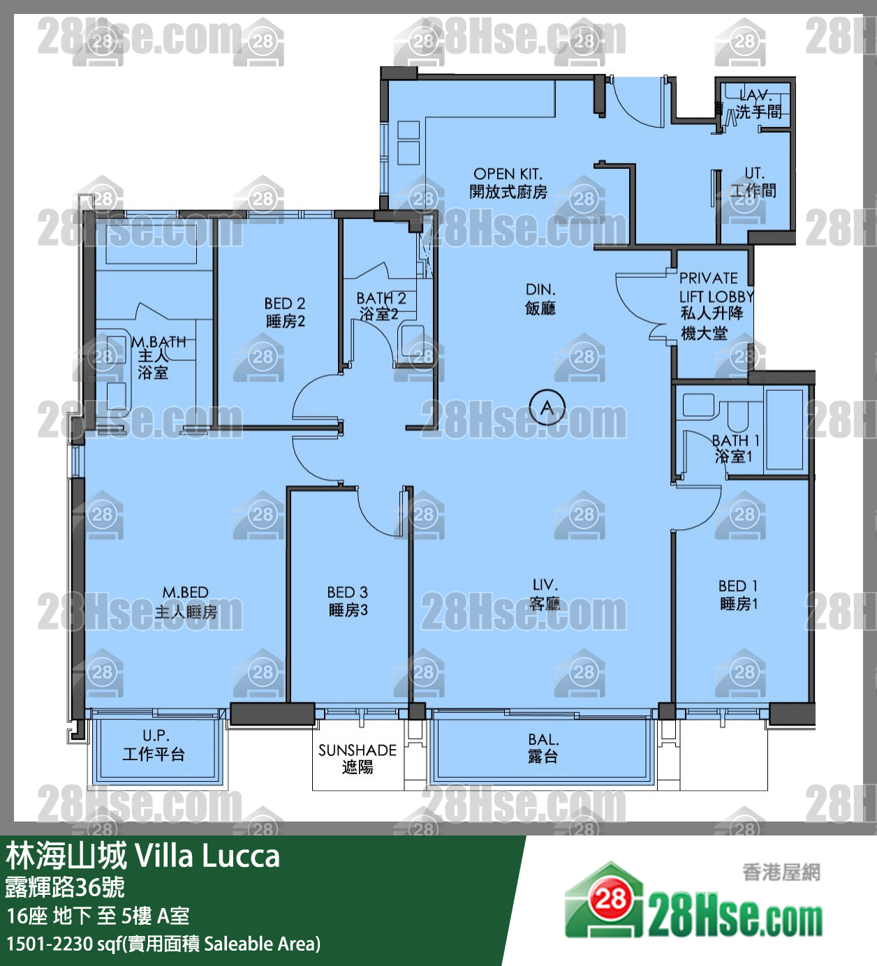 林海山城 大廈16座地下 A室 平面圖