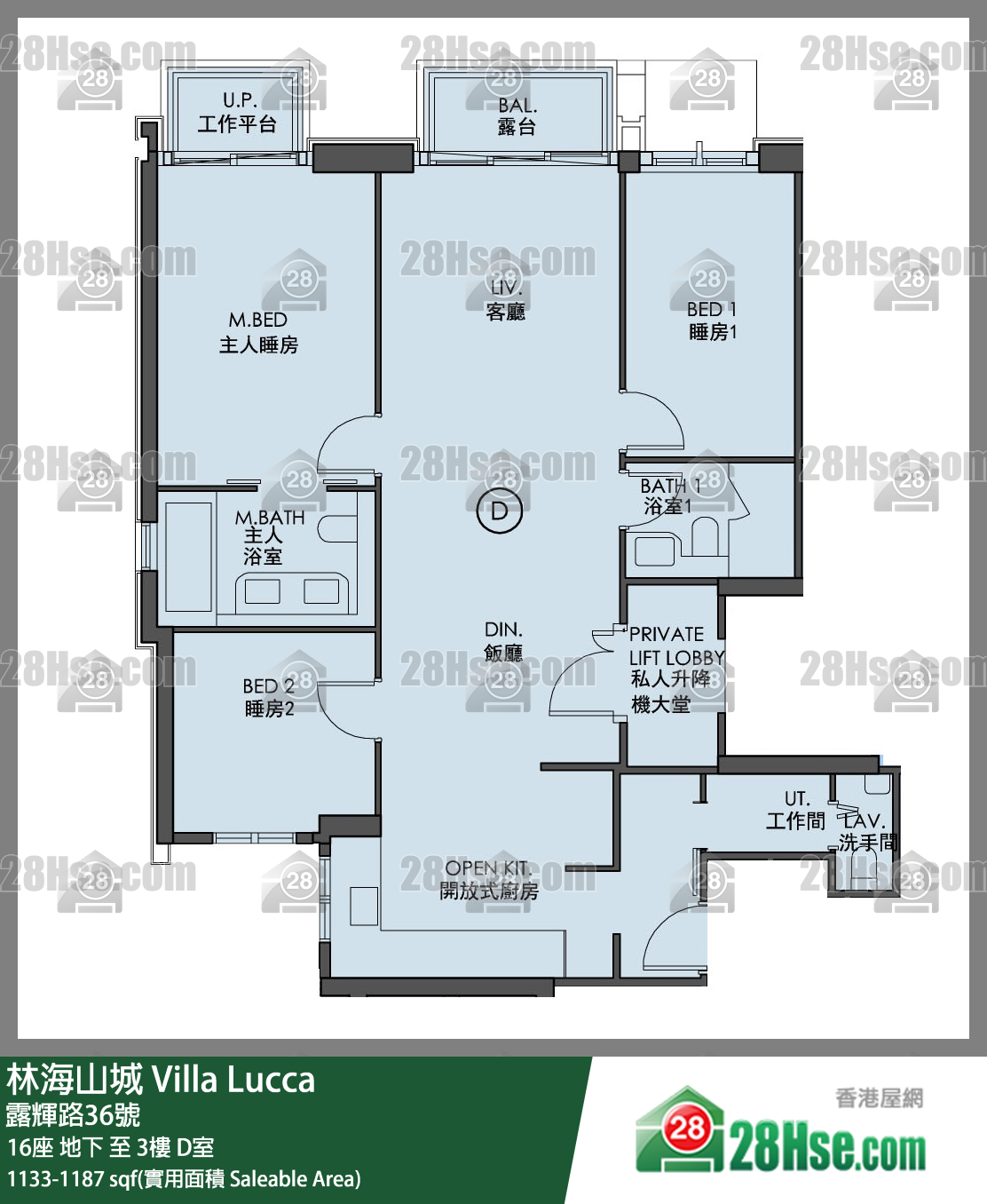 林海山城 大廈 16座 D室 平面圖