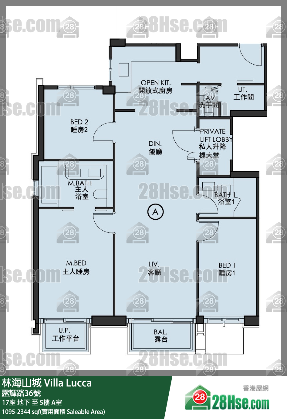 林海山城 大廈 17座 2樓 A室 平面圖