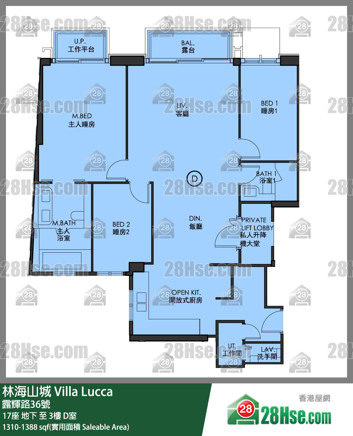 林海山城 大廈 17座 D室 平面圖