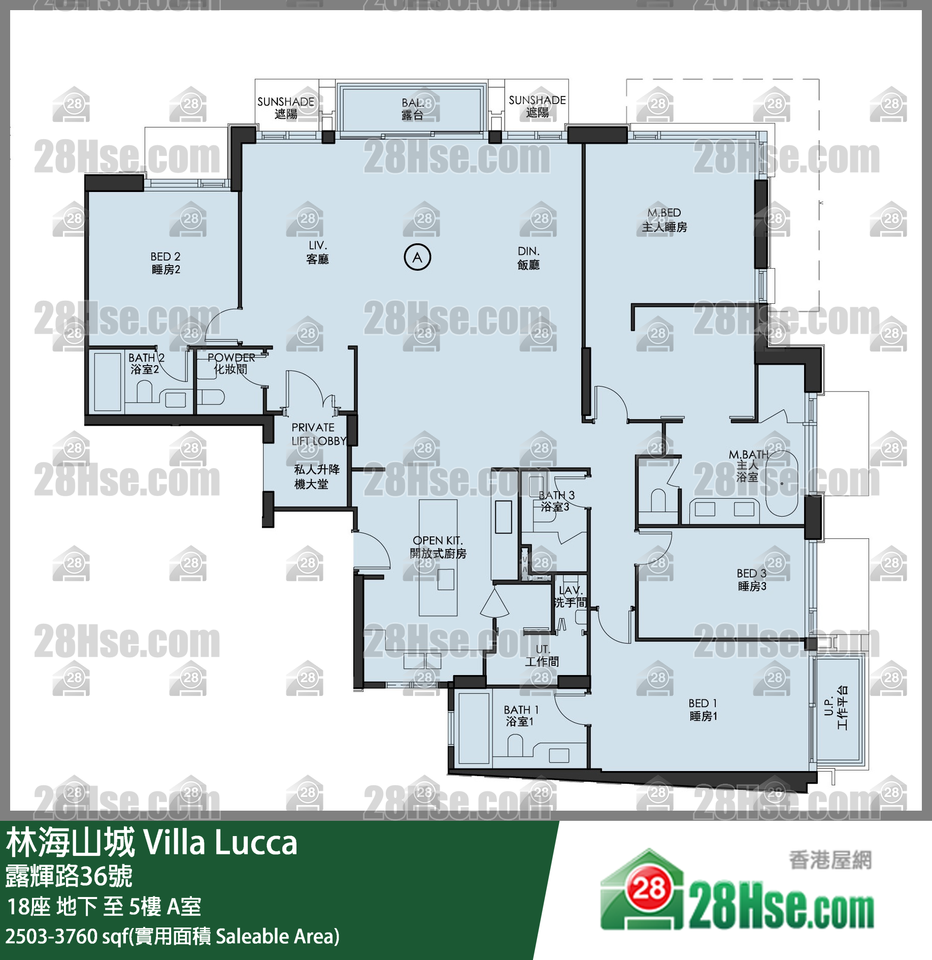 林海山城 大廈 18座 5樓 A室 平面圖