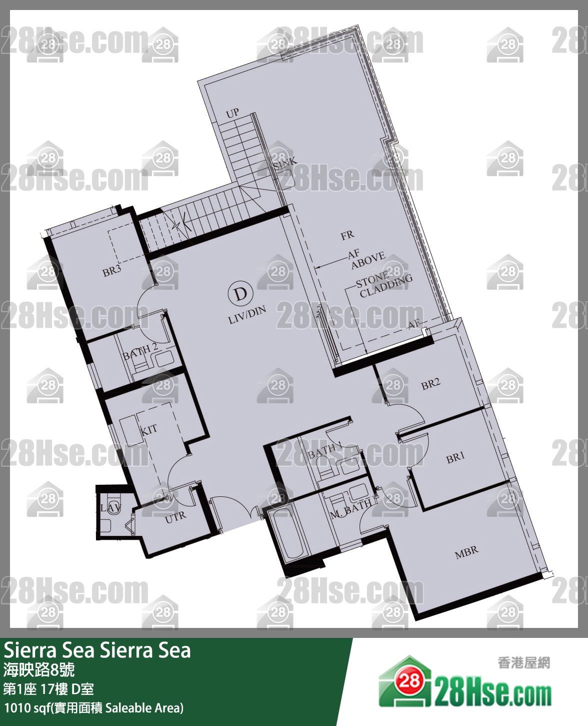 Sierra Sea 1A(2)期 第1座 17樓 D室 平面圖