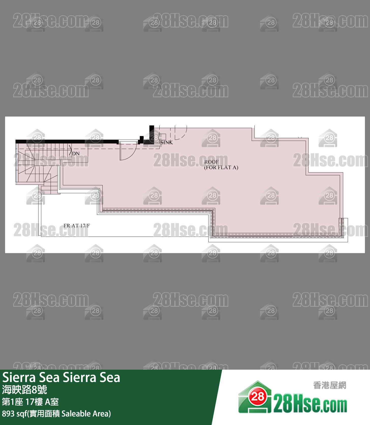 Sierra Sea 1A(2)期 第1座 17樓 A室 平面圖