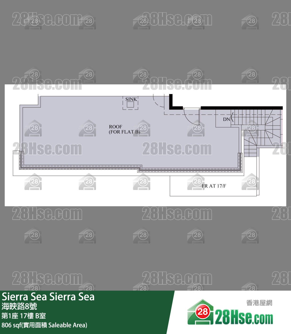 Sierra Sea 1A(2)期第1座17樓 B室 平面圖