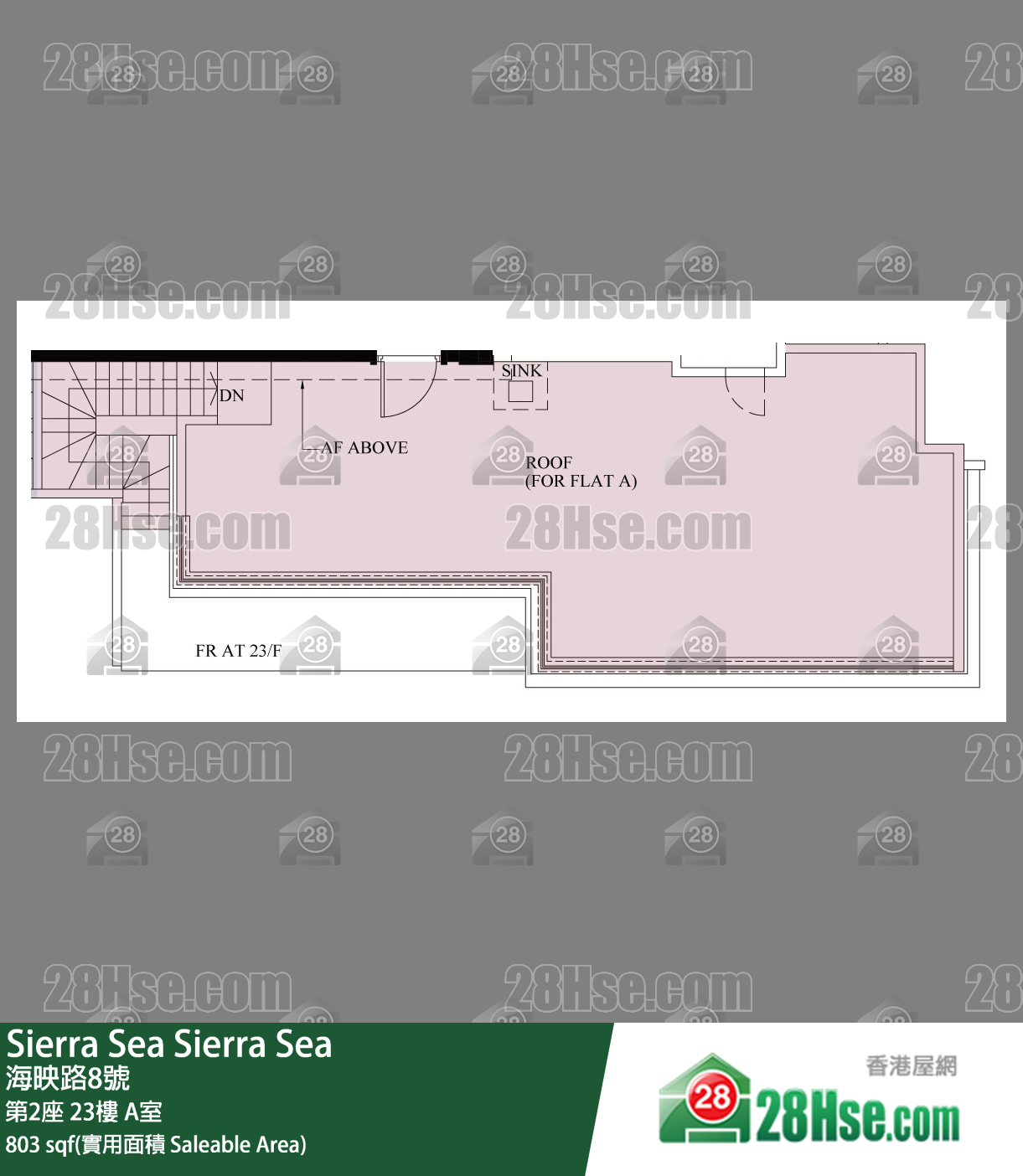 Sierra Sea 1A(2)期 第2座 23樓 A室 平面圖