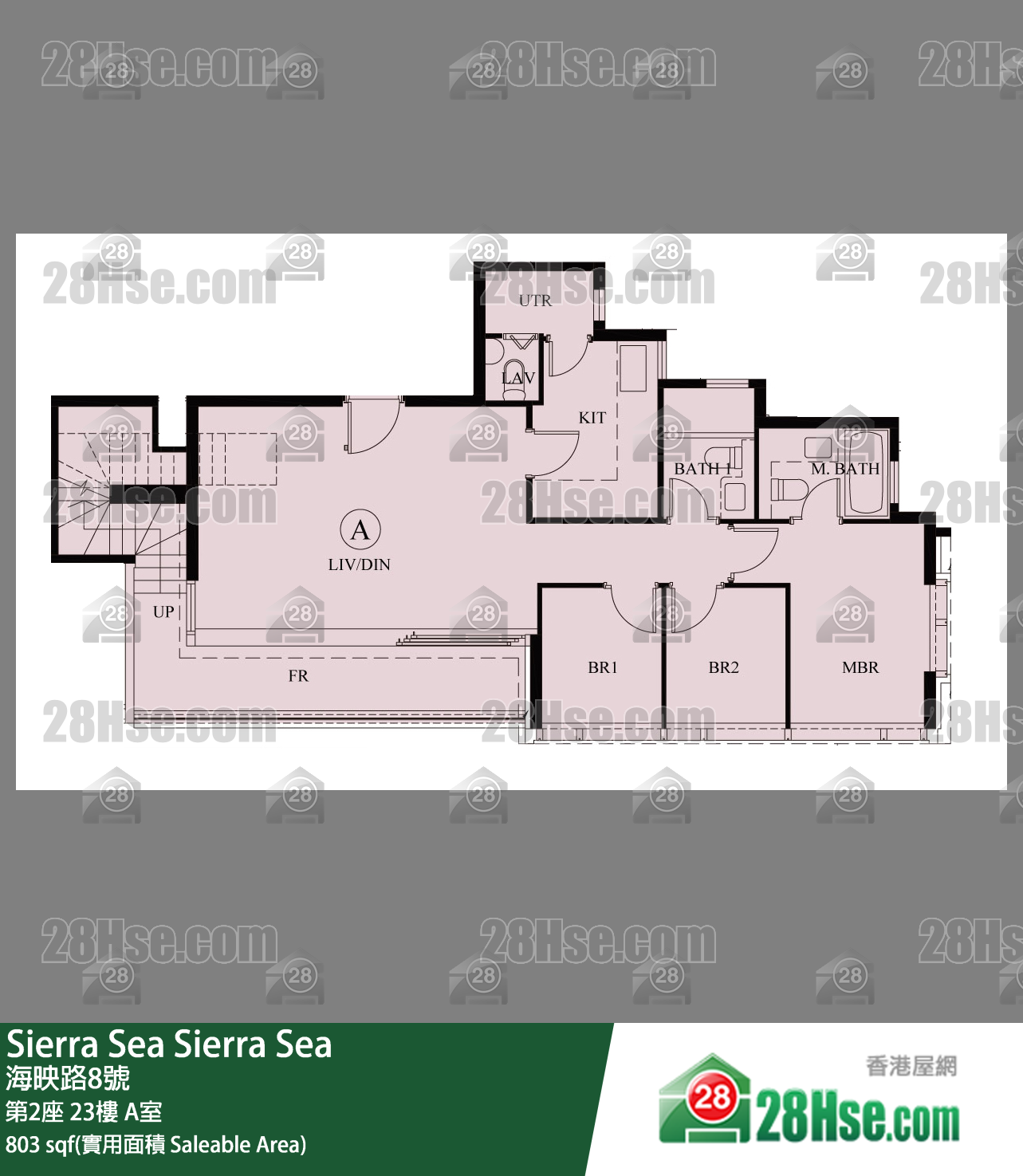 Sierra Sea 1A(2)期 第2座 23樓 A室 平面圖