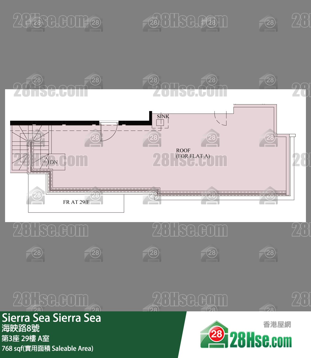 Sierra Sea 1A(2)期 第3座 29樓 A室 平面圖
