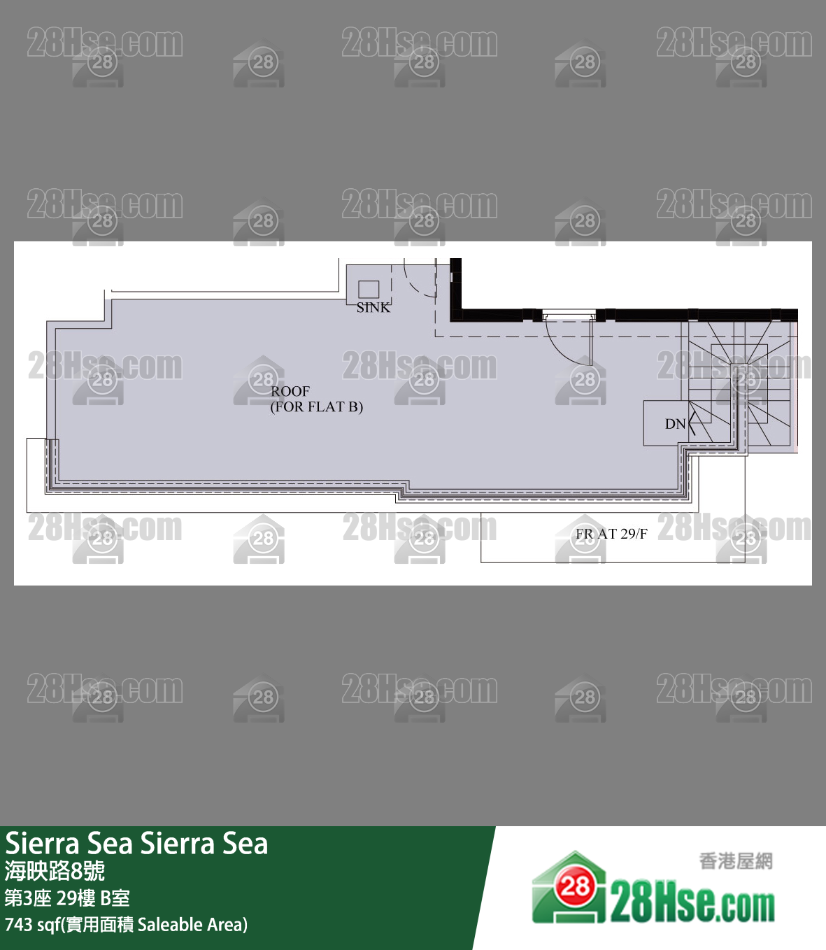 Sierra Sea 1A(2)期 第3座 29樓 B室 平面圖