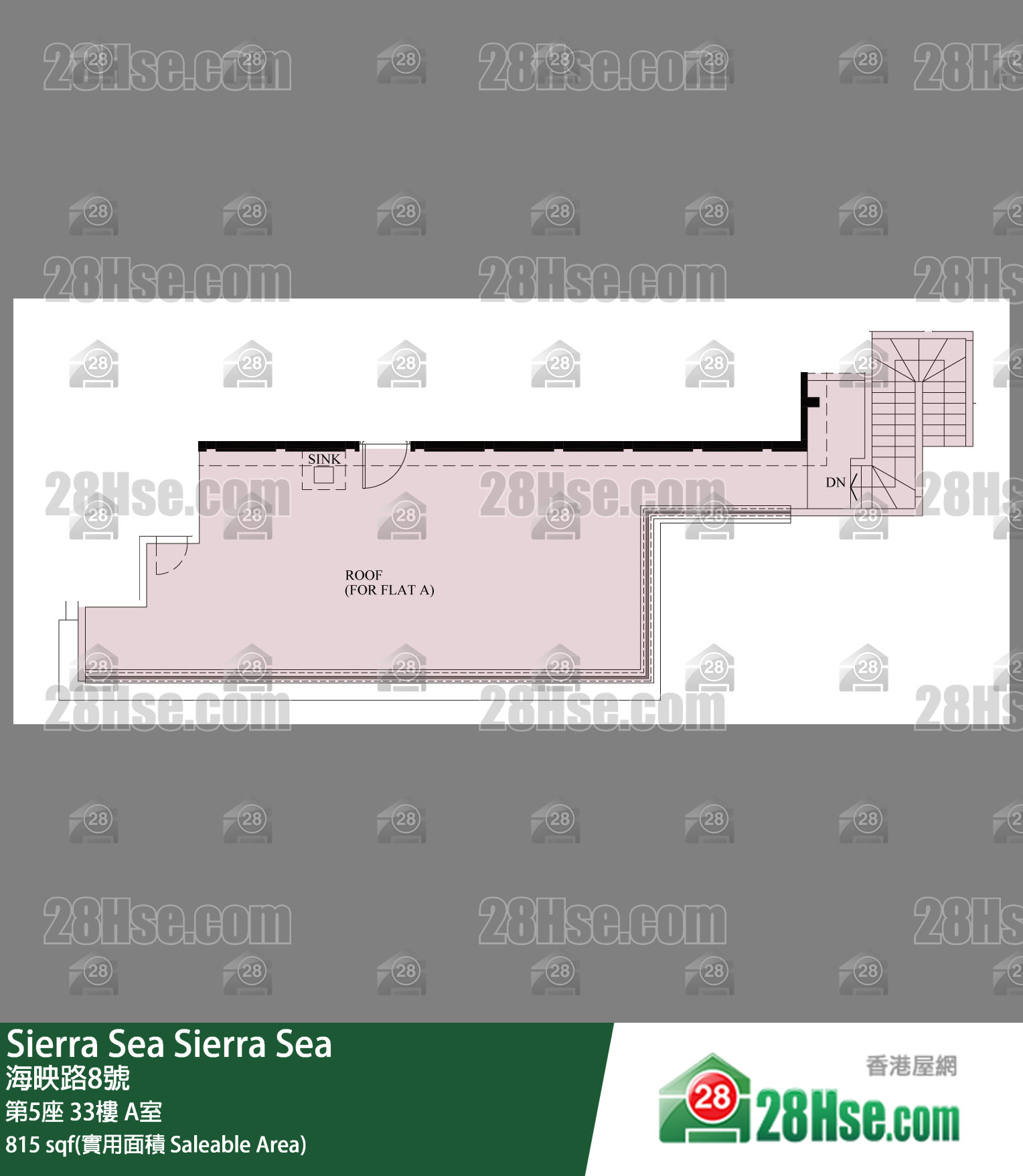 Sierra Sea 1A(2)期 第5座 33樓 A室 平面圖
