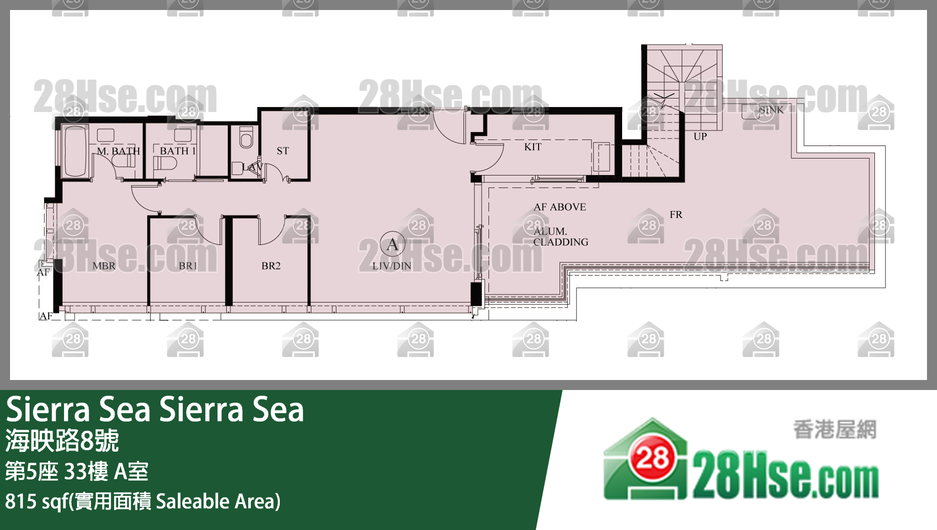 Sierra Sea 1A(2)期 第5座 33樓 A室 平面圖