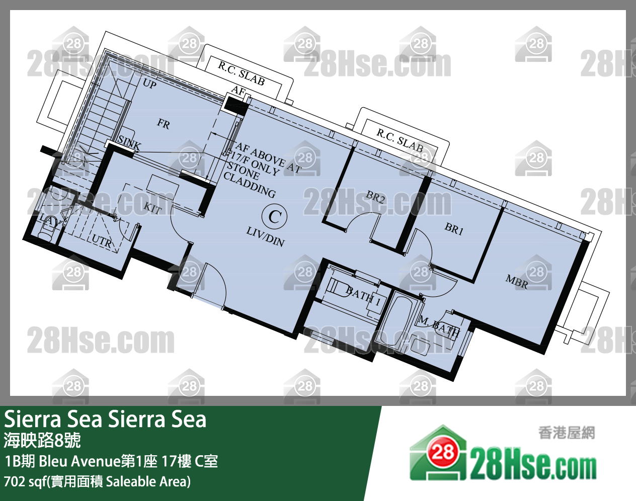 Sierra Sea 1B期Bleu Avenue第1座17樓 C室 平面圖