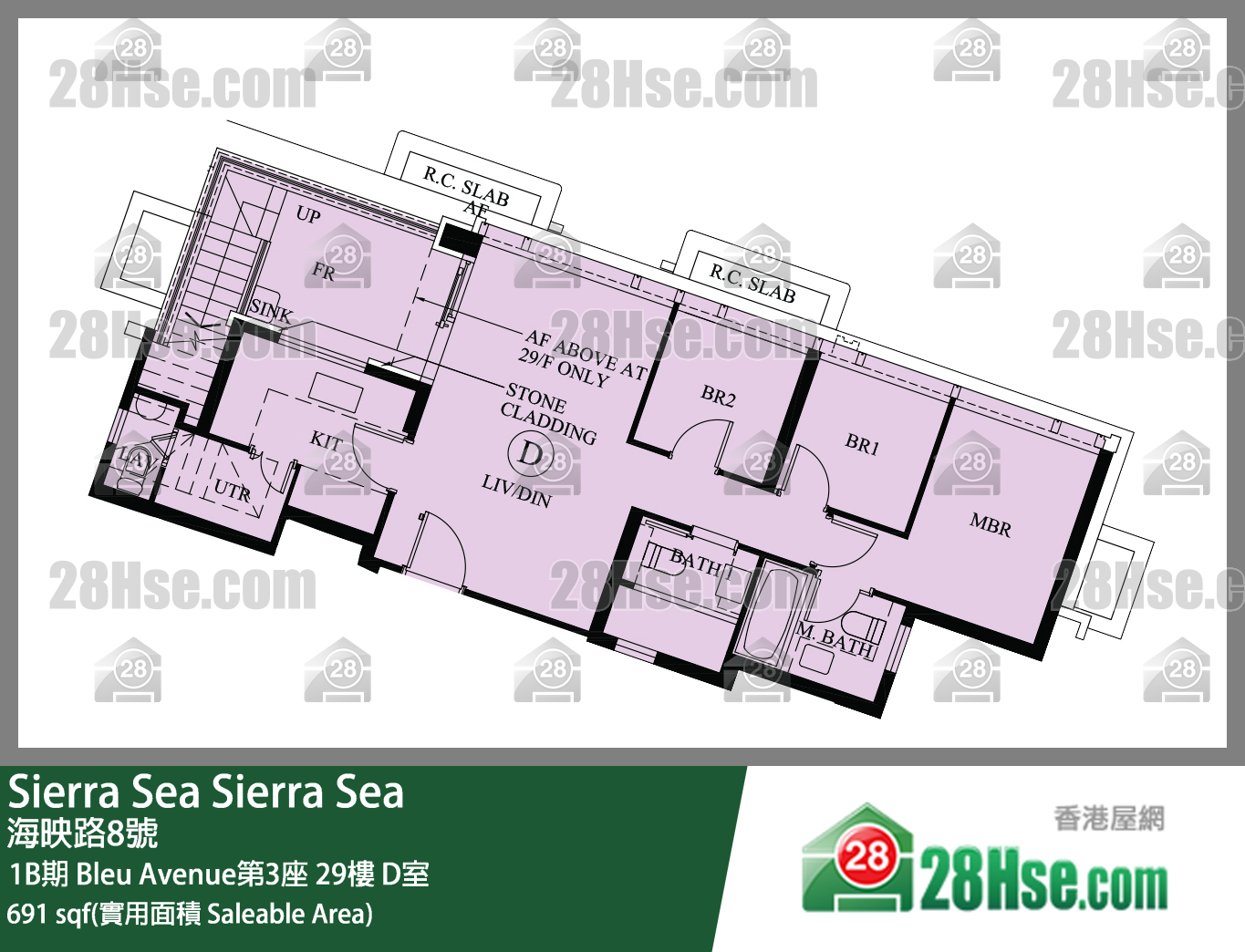 Sierra Sea 1B期Bleu Avenue第3座29樓 D室 平面圖