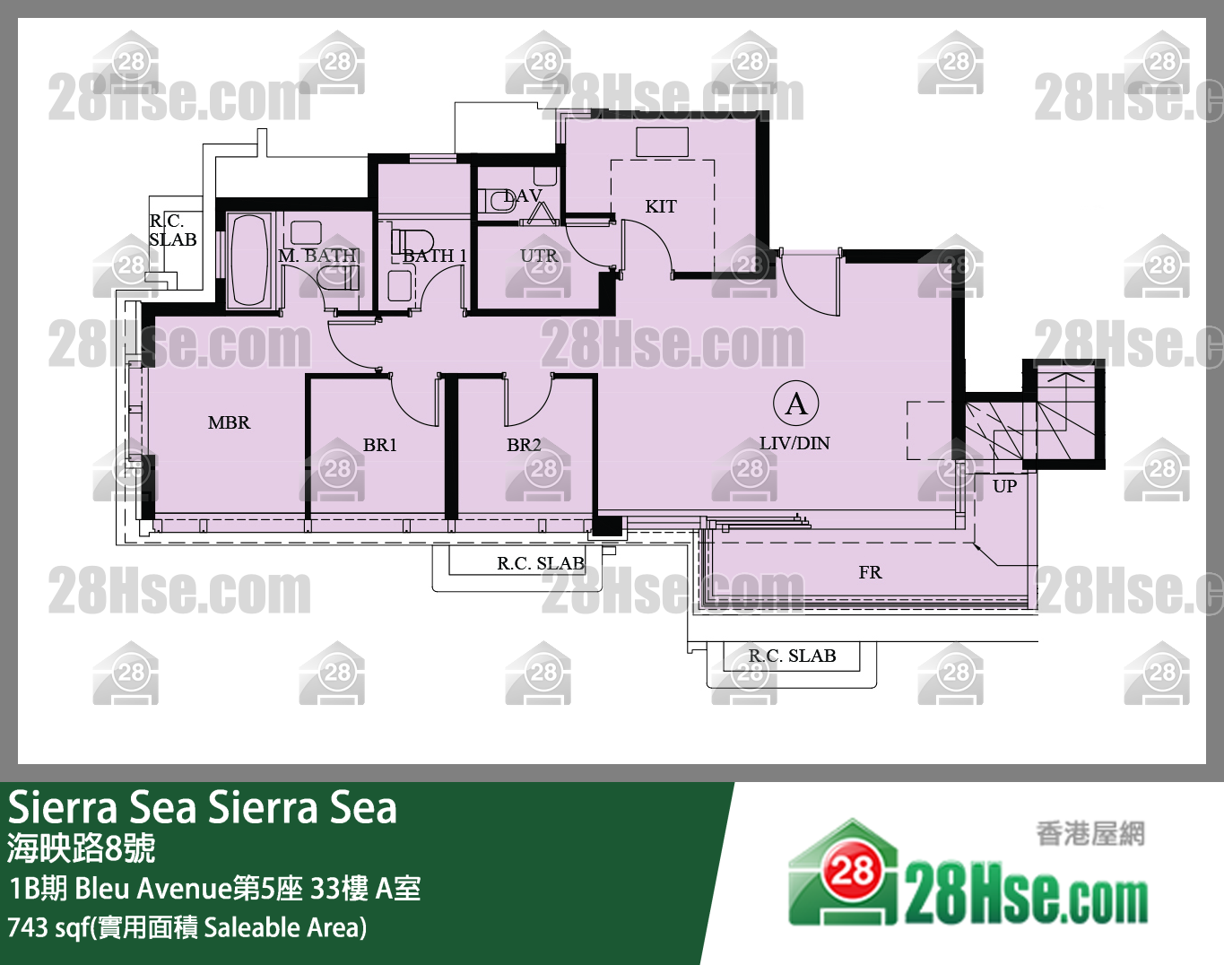 Sierra Sea 1B期Bleu Avenue第5座33樓 A室 平面圖