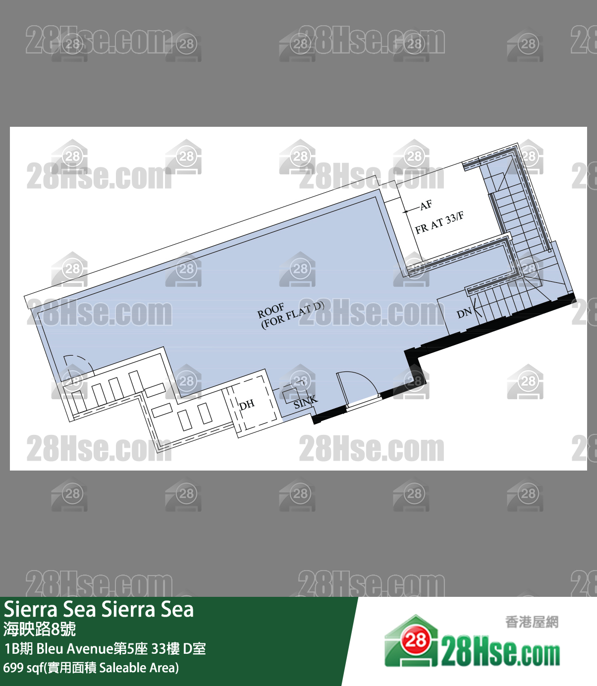 Sierra Sea 1B期 Bleu Avenue第5座 33樓 D室 平面圖