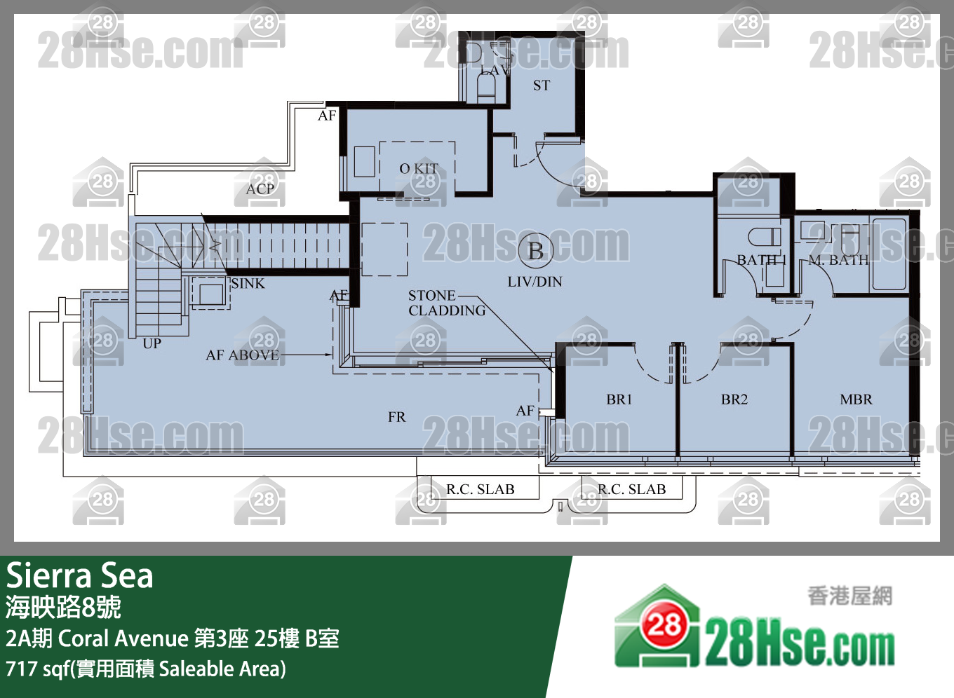 Sierra Sea 2A期 Coral Avenue 第3座 25樓 B室 平面圖