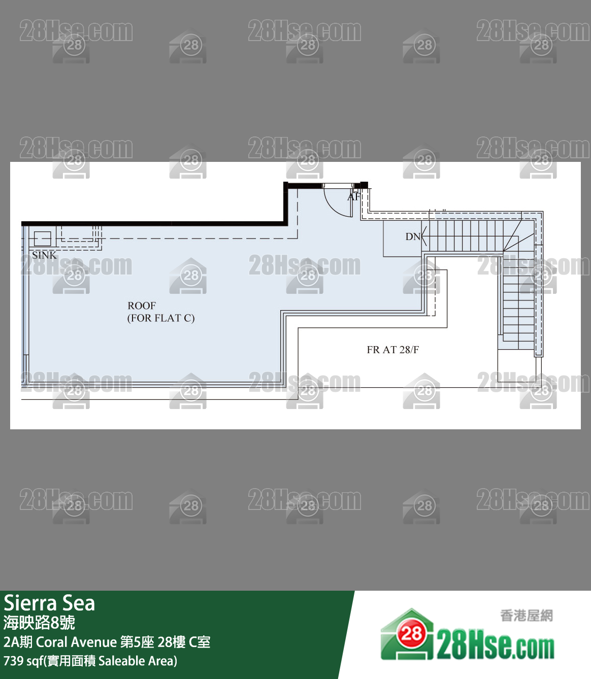 Sierra Sea 2A期 Coral Avenue 第5座 28樓 C室 平面圖