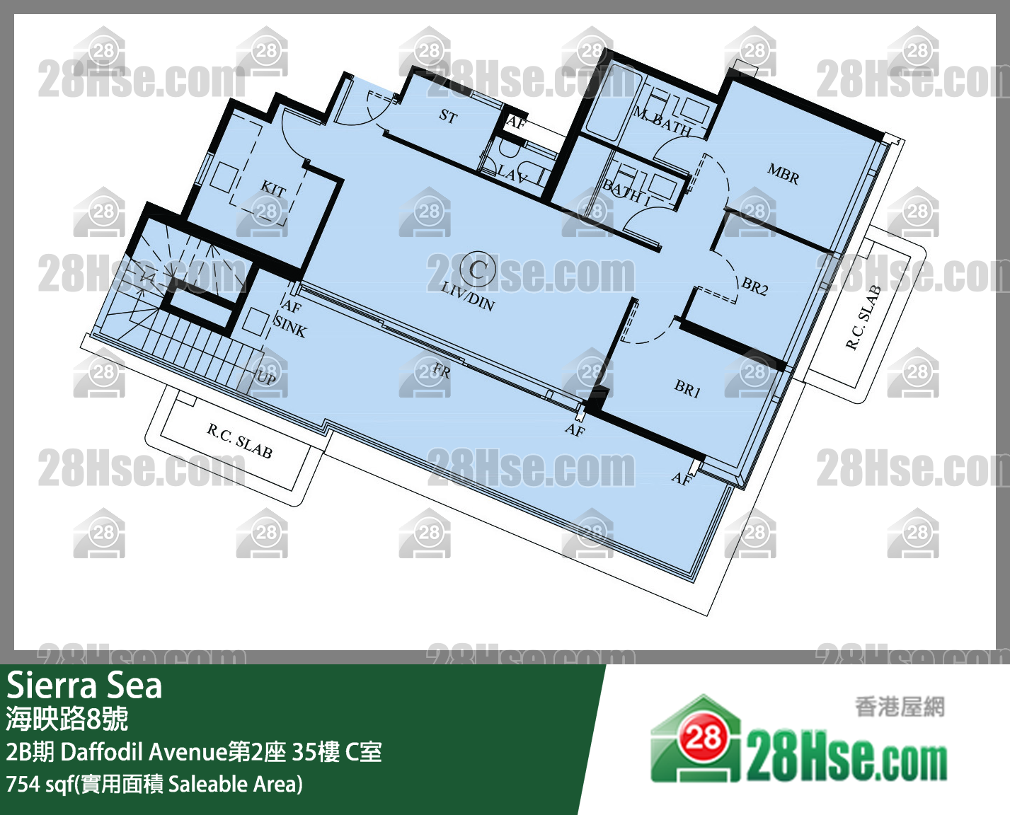 Sierra Sea 2B期Daffodil Avenue第2座35樓 C室 平面圖