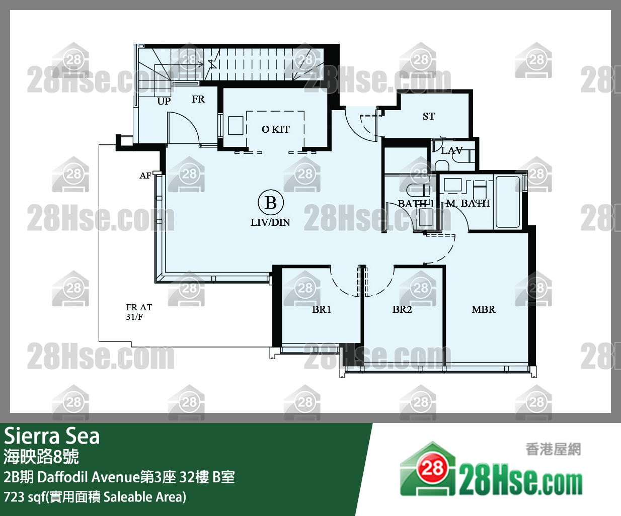 Sierra Sea 2B期Daffodil Avenue第3座32樓 B室 平面圖