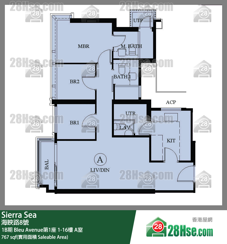 Sierra Sea 1B期 Bleu Avenue第1座 9楼 A室 平面图