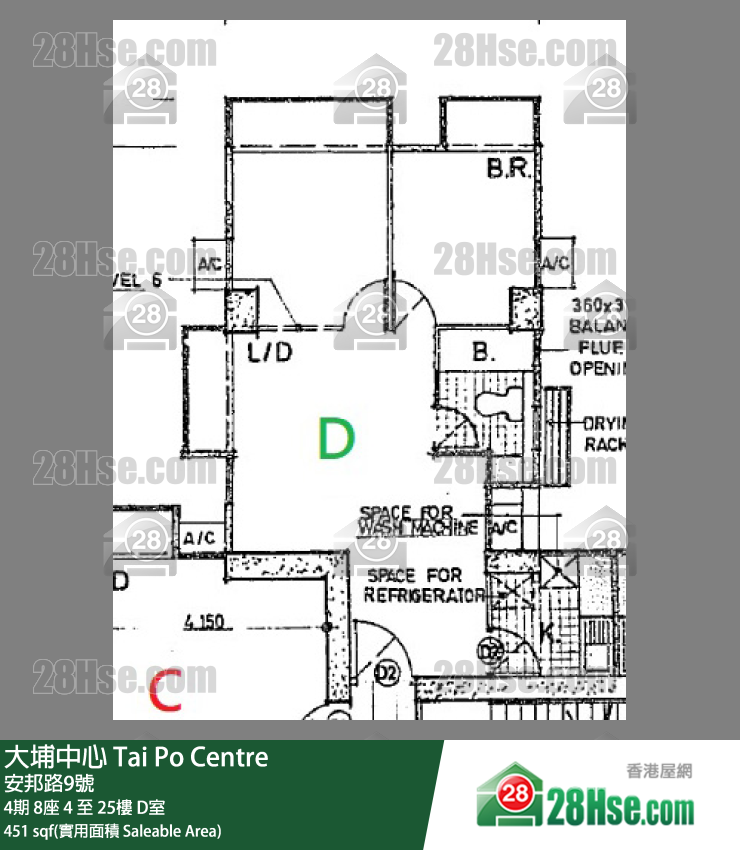 大埔中心 4期8座25樓 D室 平面圖