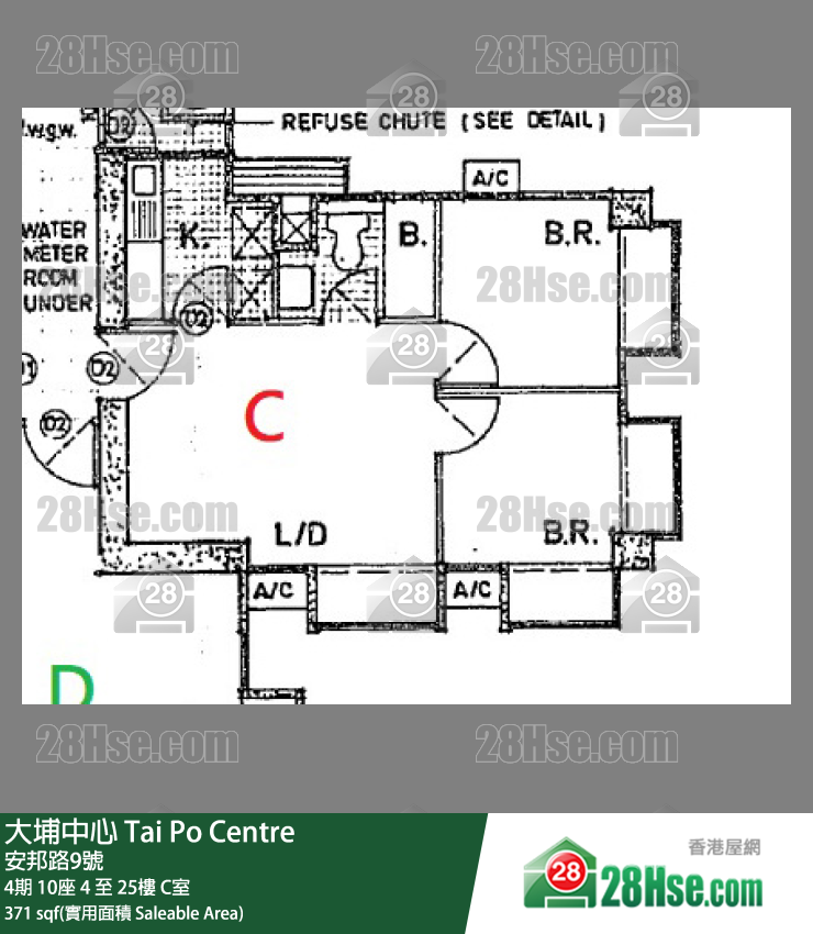 大埔中心 4期10座24樓 C室 平面圖
