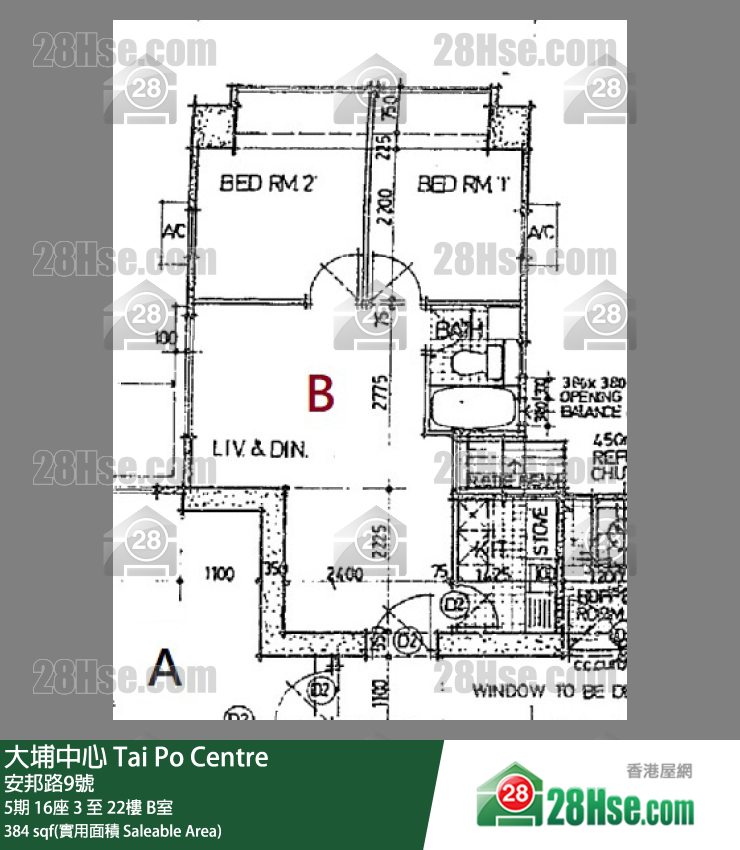 大埔中心 5期16座14樓 B室 平面圖