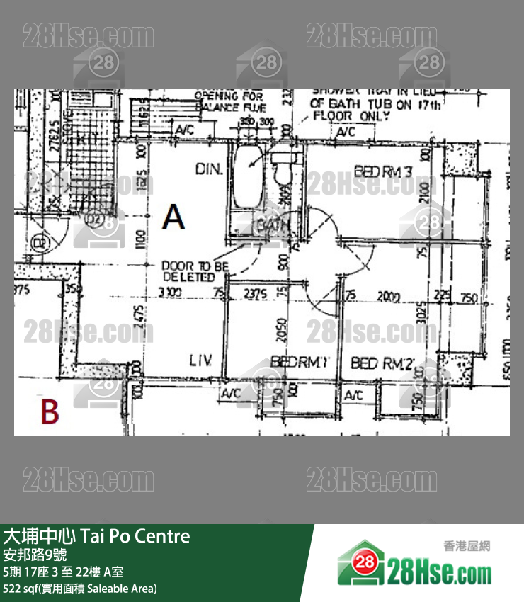 大埔中心 5期17座19樓 A室 平面圖