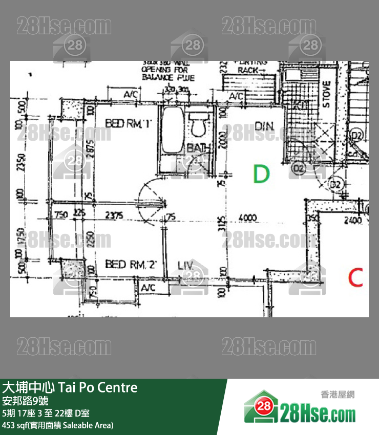 大埔中心 5期 17座 7樓 D室 平面圖