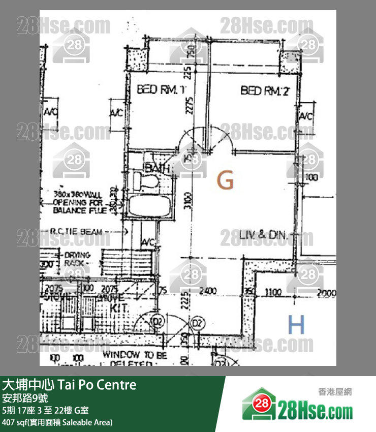 大埔中心 5期17座7樓 G室 平面圖