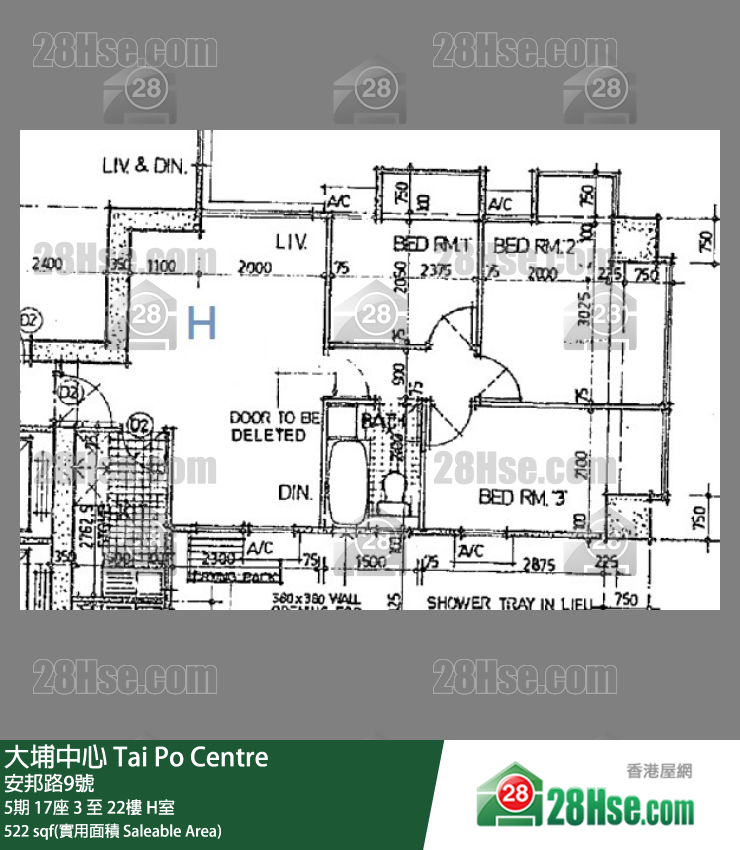 大埔中心 5期17座19樓 H室 平面圖
